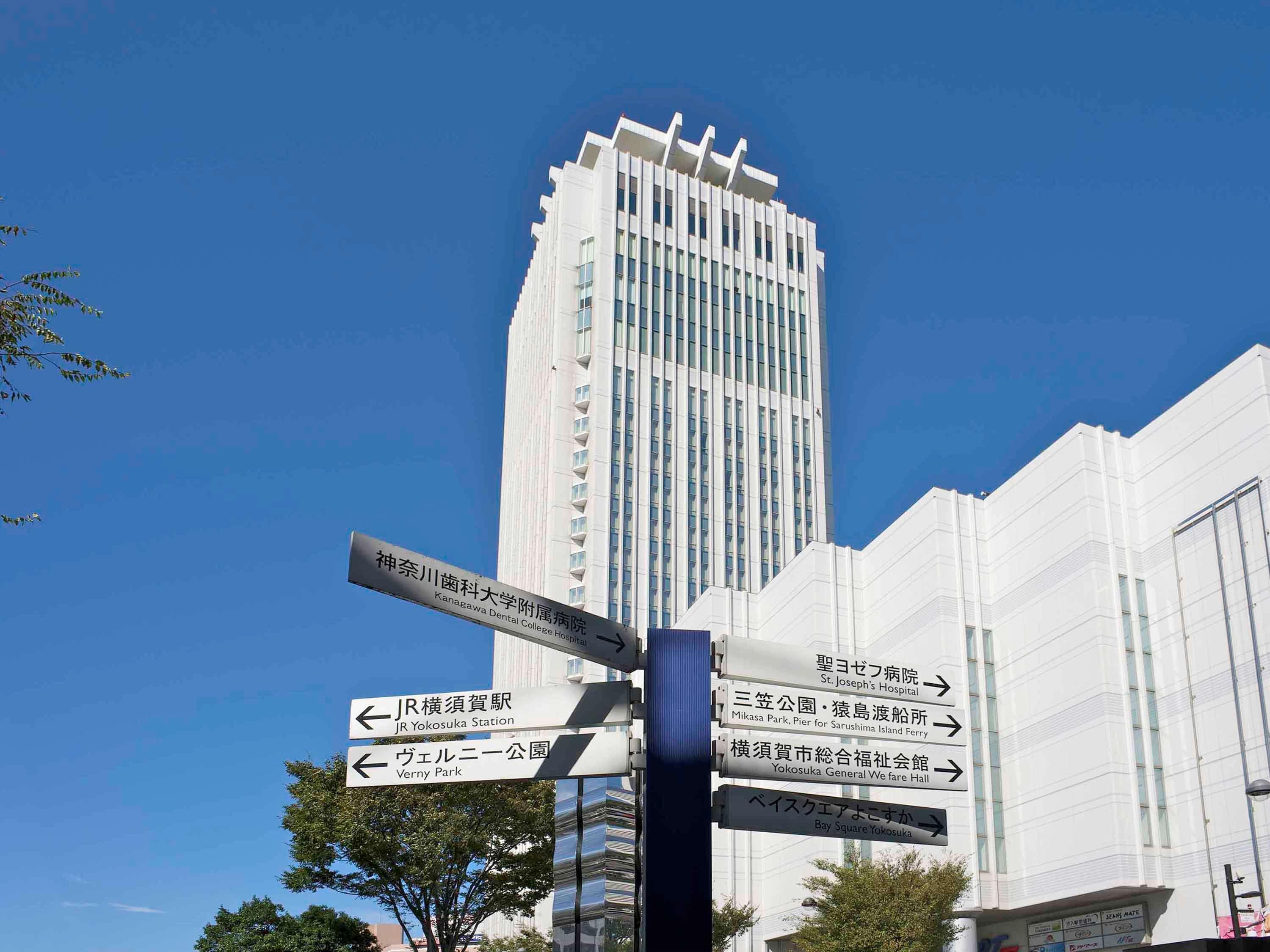 Mercure Yokosuka Exterior photo